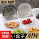 【熱銷(xiāo)中】吐骨碟餐桌骨頭盤(pán)子小菜碟裝水果零食小吃碟 白色九件套【八個(gè)碟子+一個(gè)底拖