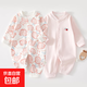 【哈衣兩件裝】新生嬰兒兒連體衣春秋套裝衣服初生寶寶無骨哈衣 2件-春秋直襟(粉蘋果+粉繡標(biāo)) 73cm （16-18斤以內(nèi)）