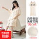 【純棉】新款睡裙帶胸墊中長(cháng)款夏季女士全棉休閑甜美家居服可外穿 Z281027女裙【帶胸墊】 XL