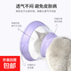 新品透氣伊麗莎白圈防水防舔寵物美容圈夏季貓頭套貓狗項圈 羅蘭紫 重量43g 頸圍13-23cm 深度12cm