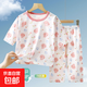 2025夏季兒童純棉空調服薄款7A抗菌男童七分袖家居服套裝女童睡衣 粉色兔頭 130