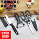 開學(xué)文具剪刀鬧鐘夜光鬧鐘計(jì)時器 【超值】熊貓剪瓜刨小刀3件套