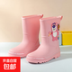 兒童雨鞋防水防滑卡通草莓熊雨鞋女孩學(xué)生中大童中高筒雨靴子 全粉 36 碼內長(cháng)23.0cm