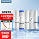 適用AO史密斯凈水器機(jī)濾芯AR/DR/TR/SR50/75/400-D3/C1F/A/B配件 12345級(jí)全套(50/75有桶機(jī))側(cè)流膜