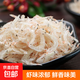 淡干蝦皮非無鹽海米蝦米500g新鮮干貨蝦皮粉即食寶寶非特級(jí) 淡干蝦皮100克5包