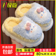 【全網(wǎng)爆款】?jì)和尥闲信ㄍ蓯?ài)秋冬季家用新款厚底保暖寶寶 升級版天藍兔子拖鞋 38-39 (適合37/38腳穿)