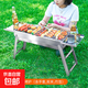 燒烤爐 燒烤架 戶外便攜木炭烤爐 碳烤肉爐 家用烤串爐 燒烤爐（273）
