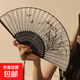 中國(guó)風(fēng)折疊小扇子隨身攜帶古風(fēng)漢服馬面裙舞蹈新中式夏天黑色竹扇 蘭花