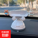 花雨夜車(chē)載手機支架儀表臺吸盤(pán)式2025新款卡通可愛(ài)車(chē)上防抖導航車(chē) 熊兔+白吸盤(pán)B出風(fēng)口儀表臺通用 無(wú)規格