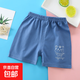 兒童短褲純棉夏季童褲童裝短褲子可開襠休閑小童單件褲頭e60 短褲-深蘭 100 #建議90-cm