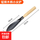 種菜神器錳鋼小鏟子種花養花種菜工具挖野菜花卉除草挖土套裝 尖鏟1把裝