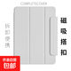 iPad11保護殼air7磁吸雙面夾mini67保護套air13適用超薄無(wú)邊 霧霾灰-搭扣雙面夾 20/21/22版Pro(11寸)