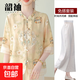 媽媽裝新款2件套套裝2025女夏衣服50-60歲洋氣中老年女中式雪紡 姜黃色 【送棉麻闊腿褲】 XL 推薦85-105斤