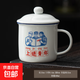 仿搪瓷水杯復古懷舊搪瓷杯經(jīng)典帶蓋茶缸陶瓷馬克杯辦公室個(gè)人杯 【450ML加厚款】上進(jìn)青年