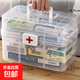 京東物流 醫(yī)藥箱家庭版藥品收納盒家用藥箱多功能雜物收納箱 醫(yī)藥箱（大號(hào)）透明