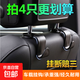 汽車座椅靠背后座掛鉤內(nèi)飾用品創(chuàng)意掛鉤車內(nèi)車用座位靠背車載收納 加厚新款單鉤【四個裝】