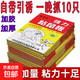 超強力粘鼠板粘大老鼠貼加大沾膠抓滅鼠捕鼠神器正品家用一窩端 100㎡ 粘鼠板【10片】叫它有來(lái)無(wú)回