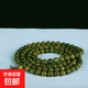 綠檀佛珠手串精雕觀(guān)音菩薩佛像男女款 108念珠手鏈佛具用品 綠檀08mm*108顆【雕觀(guān)音佛像】