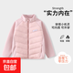 兒童拼接羽絨服內膽秋冬男女童保暖校服神器可外穿輕薄羽絨服 粉色 160