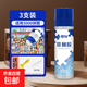 拼圖專(zhuān)用膠孩童學(xué)生快干名畫(huà)手工紙質(zhì)裱框拼貼2000片封層安全持久保護固定透明PVA粘合拼圖膠水 【超值款】120ml*3（送刮板+桌面保護膜）