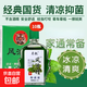 【王牌】風(fēng)油精正宗老牌提神醒腦清涼防蟲(chóng)止癢防困防暈車(chē)清涼油 【提神醒腦】風(fēng)油精3ml*10瓶
