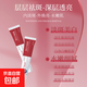 愉心堂美白祛斑霜-紅  美白去黑色素美白霜淡斑補水保濕面霜 愉心堂美白祛斑霜（紅盒）2支