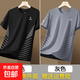 啄木鳥冰絲短袖T恤男夏季薄款速干網(wǎng)眼運(yùn)動(dòng)透氣涼感體恤 黑色+灰色【2件裝】 3XL