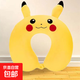 U型枕頭護頸椎靠枕飛機出行必備開(kāi)車(chē)學(xué)生午睡網(wǎng)紅禮物可愛(ài)U形枕頭 皮卡丘