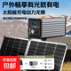 太陽能發(fā)電220V多功能電源家用戶外便攜式照明手機(jī)充電供電太陽能套餐車載磷酸鐵鋰直播露營擺攤 小鋼炮+光伏板+2個五米線控?zé)襞? title=
