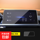 22-25款奇瑞瑞虎8中控屏幕鋼化膜車(chē)機導航儀表保護貼膜汽車(chē)內飾 22-25款 【10.25寸導航 】  高清