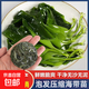 京喜加壓縮海帶苗15g干貨海帶絲鮮嫩苗芽蝦皮速食湯涼拌火鍋 15g*2包