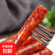 正宗廣味小香腸迷你小甜腸廣式細臘腸火鍋串串燒烤食材四川特產(chǎn) 20包【混合口味】【小臘腸】