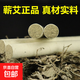 湖北蘄春李時(shí)珍蘄艾條家用三年陳純手工艾絨條艾柱艾草條熏艾灸條 20根【湖北蘄春原產(chǎn)地發(fā)貨】