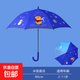 兒童雨傘男女童小孩學(xué)生幼兒園晴雨兩用半自動(dòng)長(zhǎng)柄安全雨傘上學(xué)傘 滑雪小熊