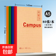 厚德筆記本子牛皮無(wú)線(xiàn)裝訂記事本商務(wù)用本簡(jiǎn)約加厚練習本會(huì )議記錄本辦公橫線(xiàn)軟面軟抄本學(xué)生作業(yè)本 A5-80張厚度 3本裝