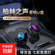 車(chē)載u盤(pán)無(wú)損音樂(lè )2025正規版權高品質(zhì)汽車(chē)優(yōu)盤(pán)抖音dj熱門(mén)流行歌曲 type-c【64】 高速循環(huán)錄制+七彩氛圍燈