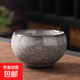 冰花茶杯高檔主人杯單杯汝窯陶瓷功夫茶具男士喝茶碗商務(wù)伴手禮品 單只