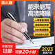 中科百年錄音筆A9標(biāo)準(zhǔn)版 筆形錄音筆專業(yè)高清降噪小隨身學(xué)生上課用會議轉(zhuǎn)文字神器MP3播放器 黑色至尊版【降噪錄音+寫字+MP3聽歌】 8GB