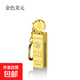 龍達(dá)S金條形狀火柴創(chuàng)意鑰匙扣掛件式火柴金屬防水型萬次火柴 金色美元款 單機(jī) 簡裝單機(jī)+喬氏133ML