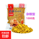 老壇五谷雜糧1000克玉米小麥水麥庫池塘鯽魚(yú)鯉魚(yú)草魚(yú)窩料谷麥發(fā)酵 老壇五谷雜糧1000克（雜糧）