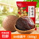 其妙桂圓干2024新貨福建年貨特產(chǎn)干貨桂圓肉龍眼肉干小核非特級 8A桂圓干500g*1袋