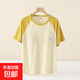 100%純棉睡衣上衣女帶胸墊睡衣夏季短袖薄大碼t恤休閑外穿家居服 黃色袖 L （95-115斤）