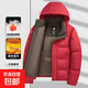 石墨烯棉服男士棉衣加厚保暖冬季休閑大碼防風(fēng)外套面包服帶帽子 2858紅色 2XL【體重120-140斤】