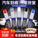 汽車(chē)補漆筆珍珠白色黑色點(diǎn)漆筆修補車(chē)漆面去痕劃痕修復神器油漆筆 灰色【單支筆】