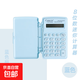 帶翻蓋掌上袖珍型計算機便攜式迷你可愛(ài)隨身小號小學(xué)生考試計算器 淺藍色