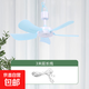 祥瓏夏天小型小吊扇迷你微風(fēng)扇宿舍學(xué)生蚊帳床上家用大風(fēng)力臥室電風(fēng)扇 藍(lán)色五葉吊扇+3米延長線