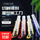 戶(hù)外工具美工刀便攜小號快遞開(kāi)箱刀可愛(ài)造型拆信封辦公裁紙美工刀 大號美工刀1把裝【顏色隨機】