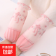 雙層蕾絲繡花半透明袖套女長(cháng)款韓版可愛(ài)拼接洋氣護袖防臟秋冬套袖 S14粉色1雙