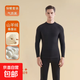 保暖內(nèi)衣男士中領(lǐng)加絨加厚秋冬季修身打底雙面磨絨秋衣秋褲套裝 黑色 2XL