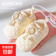 【寶寶春秋學(xué)步鞋】秋冬季嬰兒軟底防滑學(xué)步鞋寶寶加絨保暖鞋 白色 單層 笑臉小皮鞋品質(zhì)保證 15 碼（內(nèi)長(zhǎng)12）8-13個(gè)月